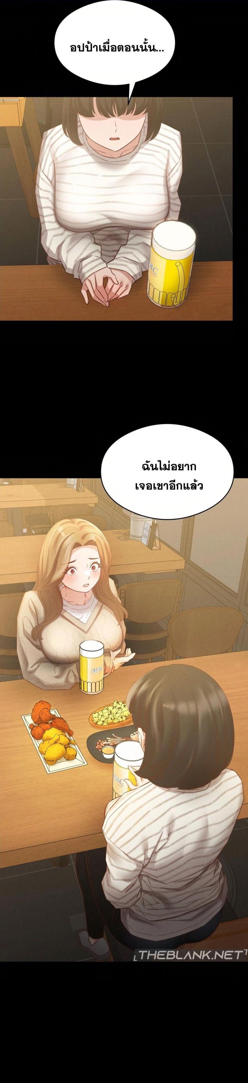 page-29