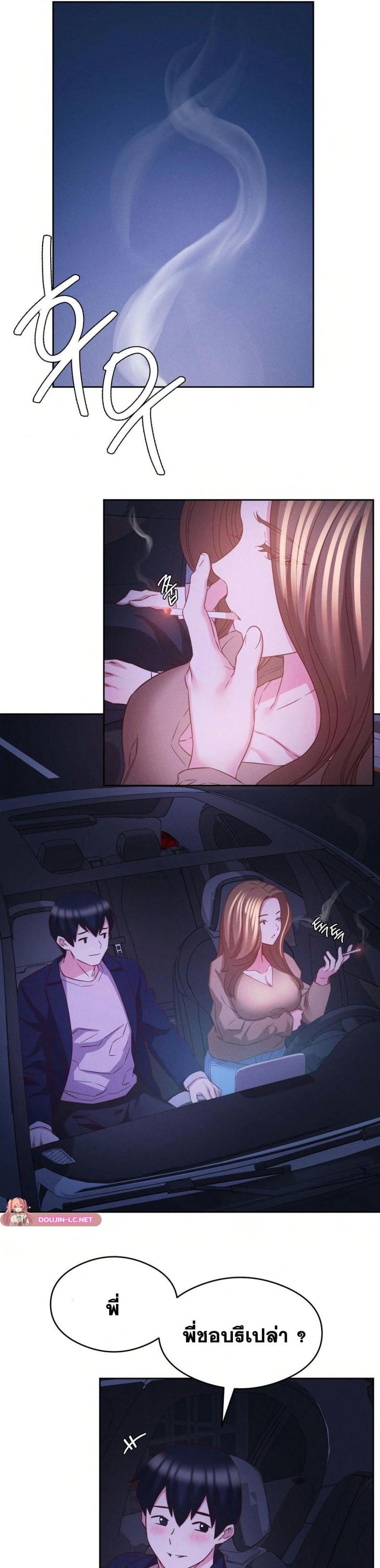 page-23