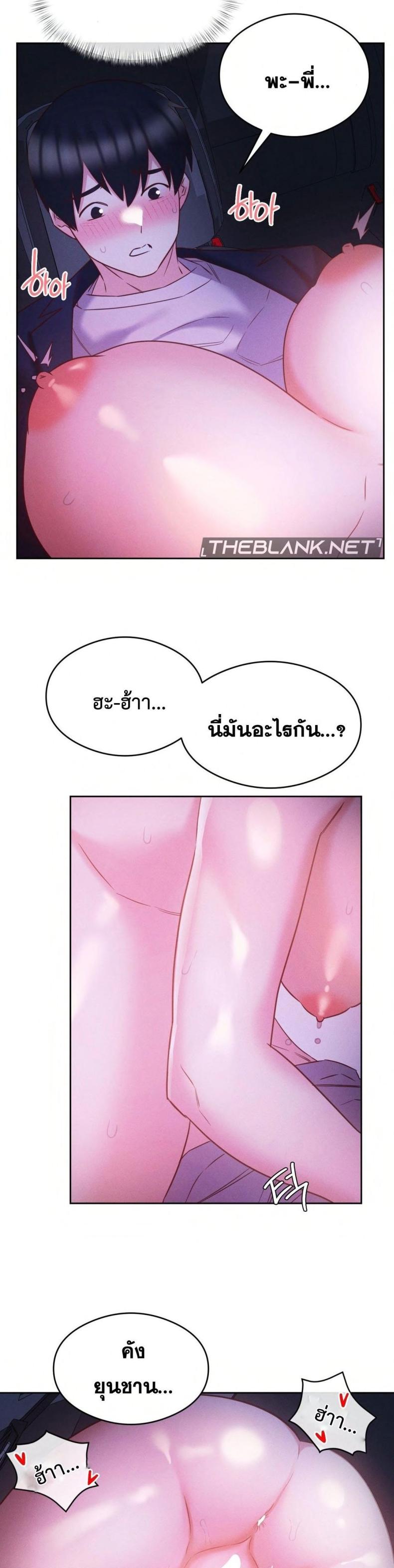 page-21