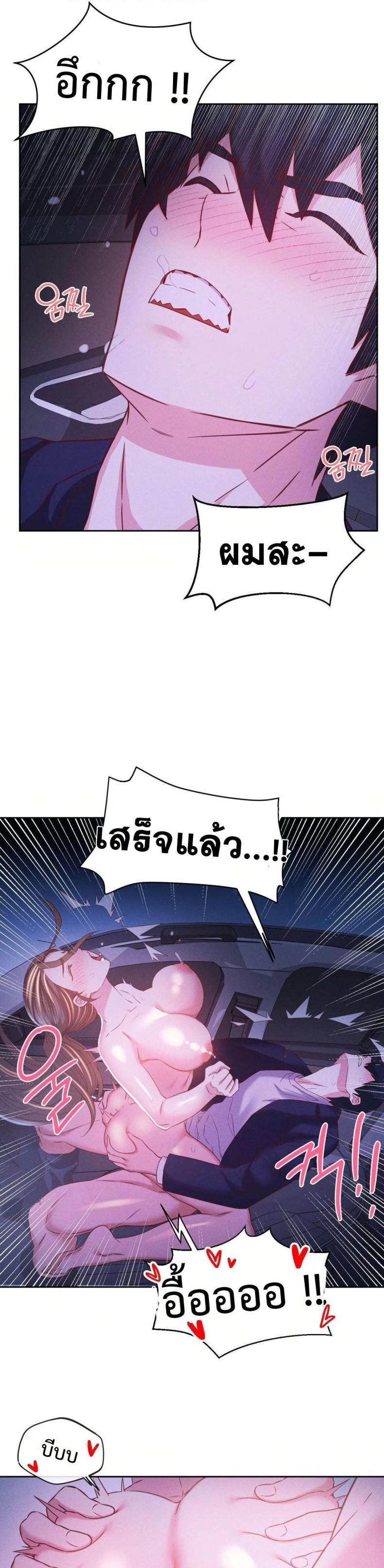 page-19