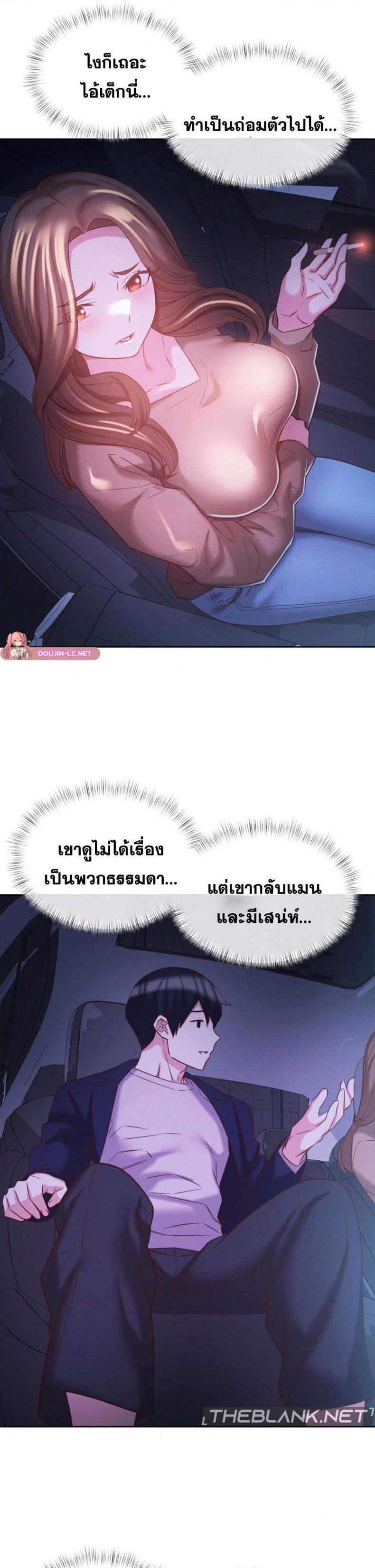 page-25