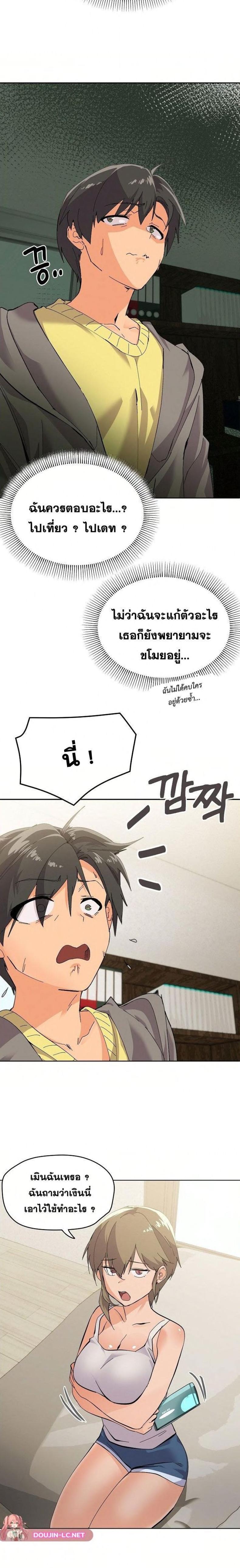 page-17