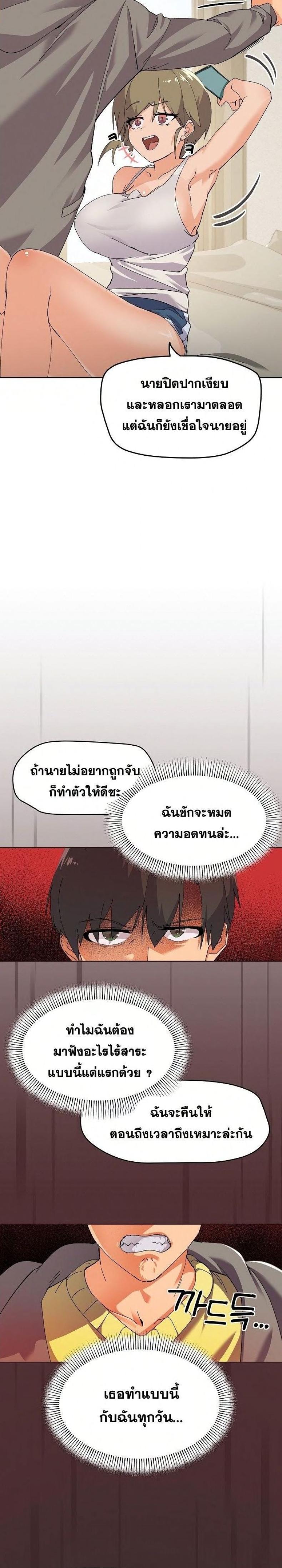 page-22