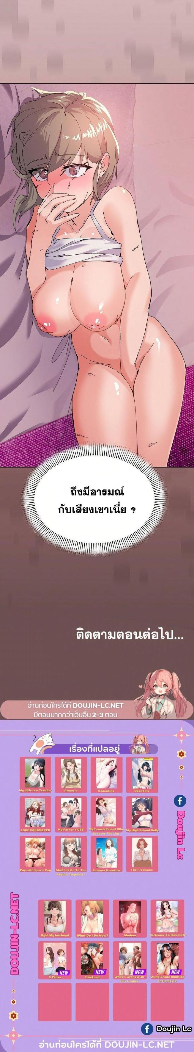 page-38