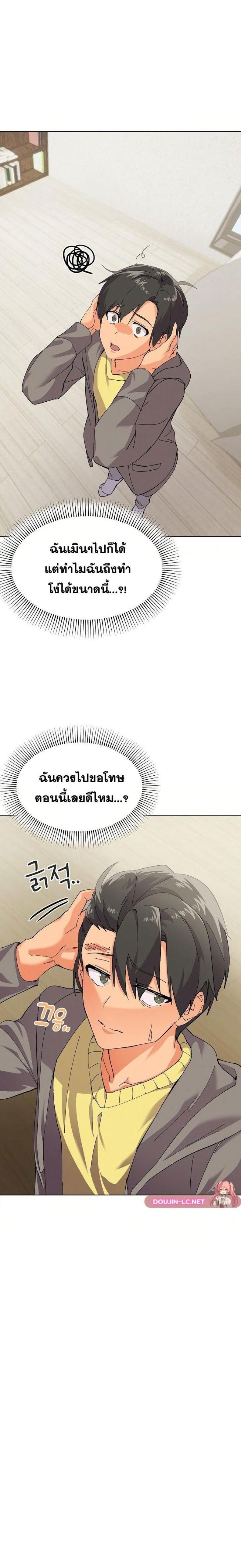 page-28