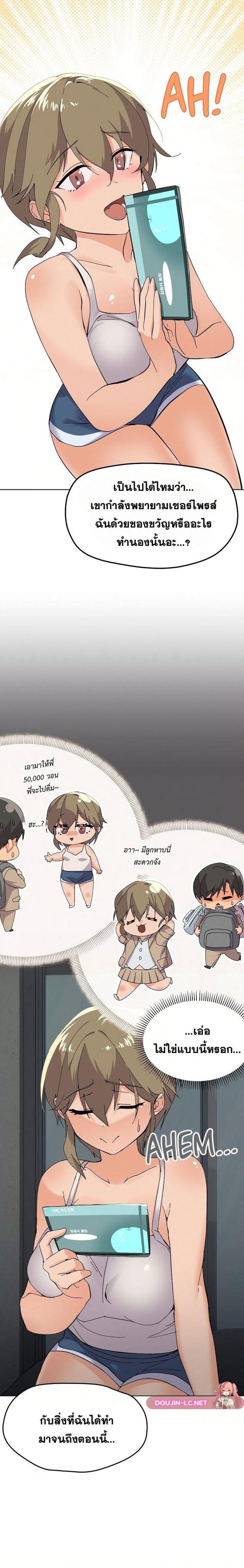 page-8