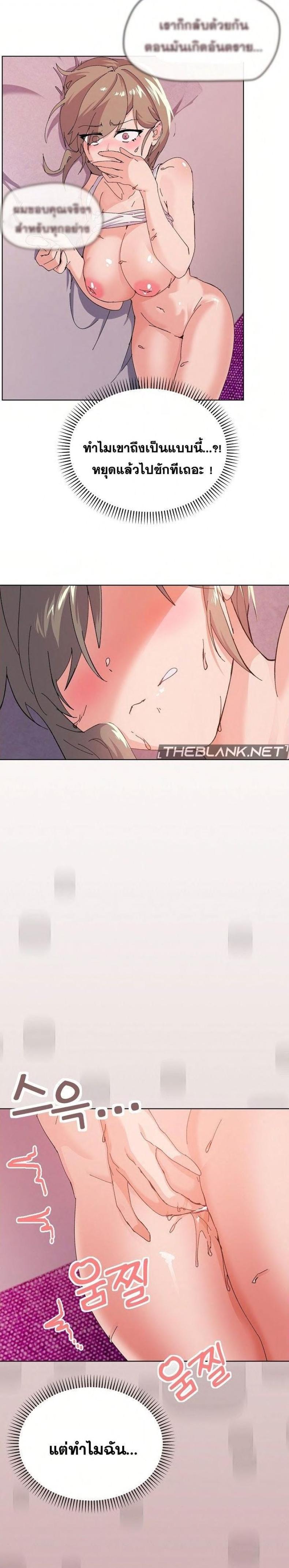 page-37