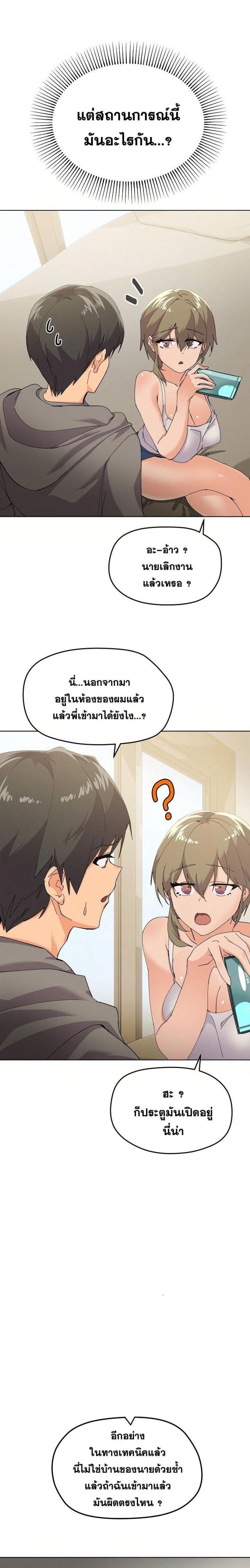 page-14