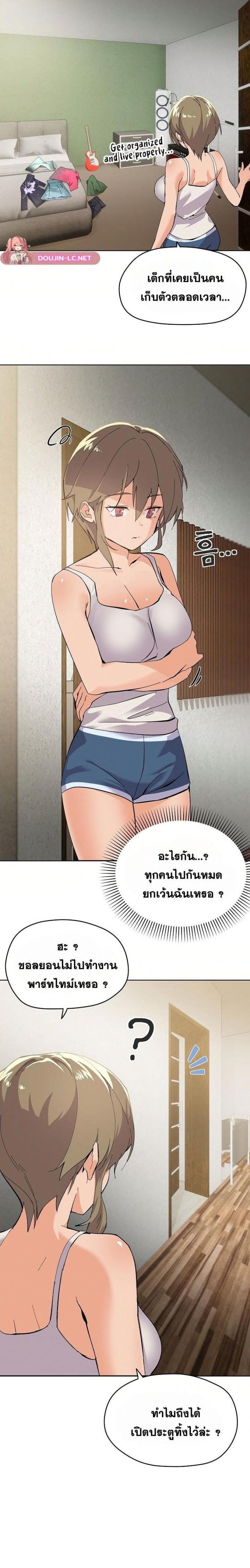 page-5