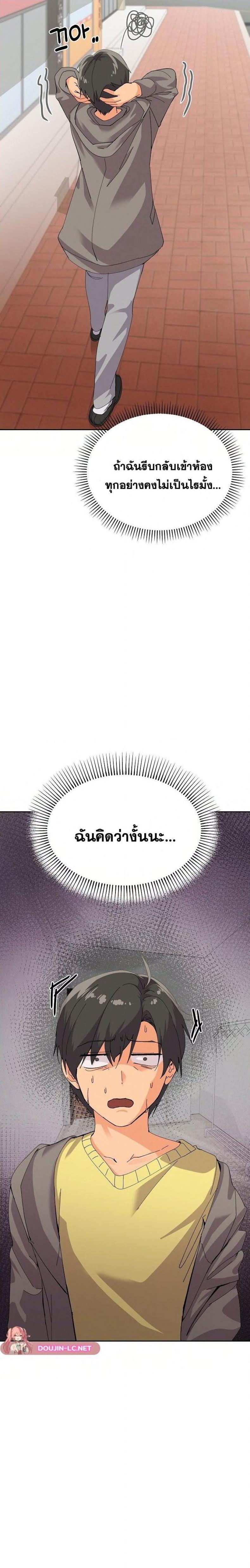 page-13