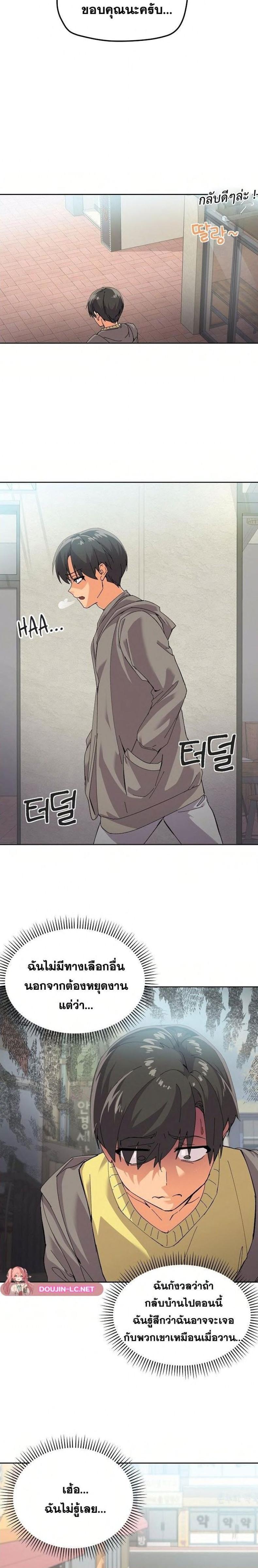 page-12