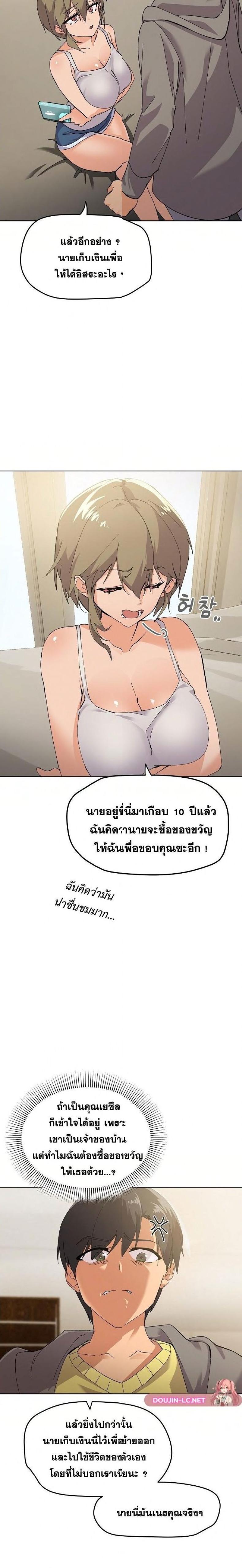 page-20