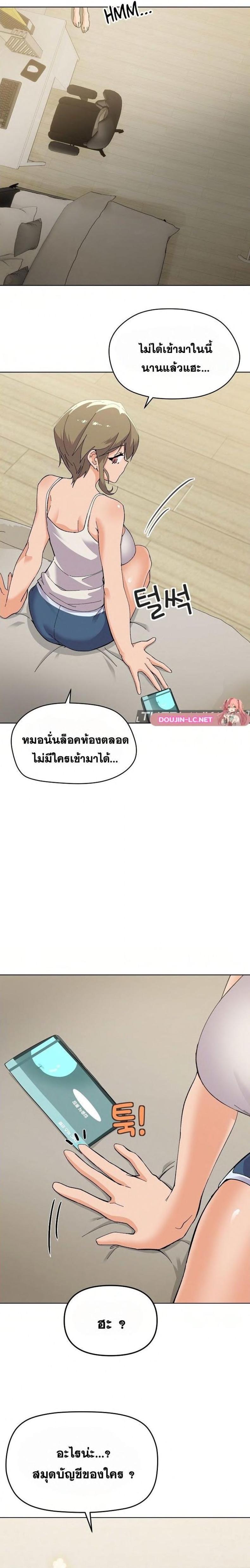 page-6