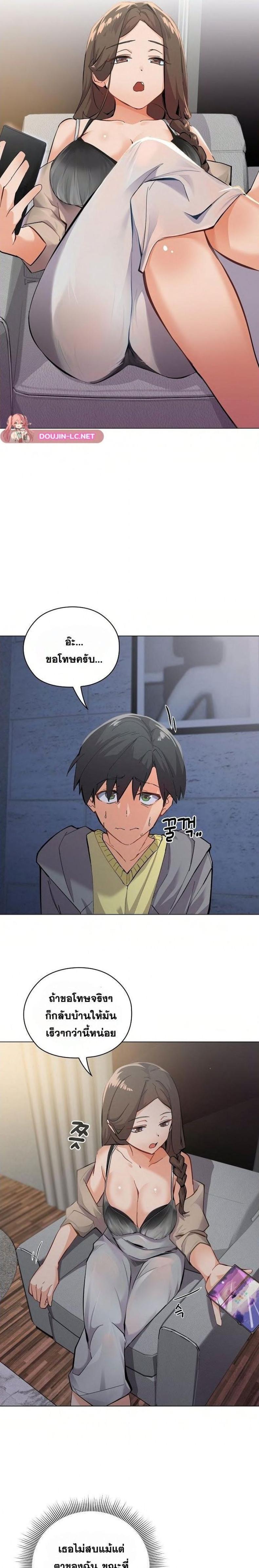 page-7