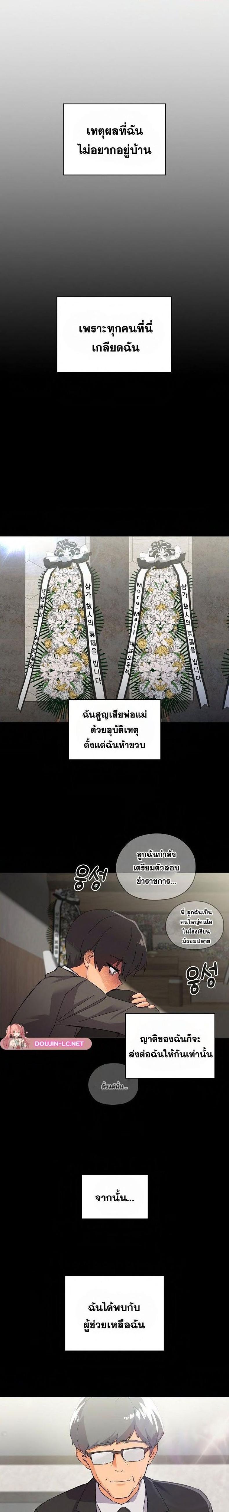 page-17
