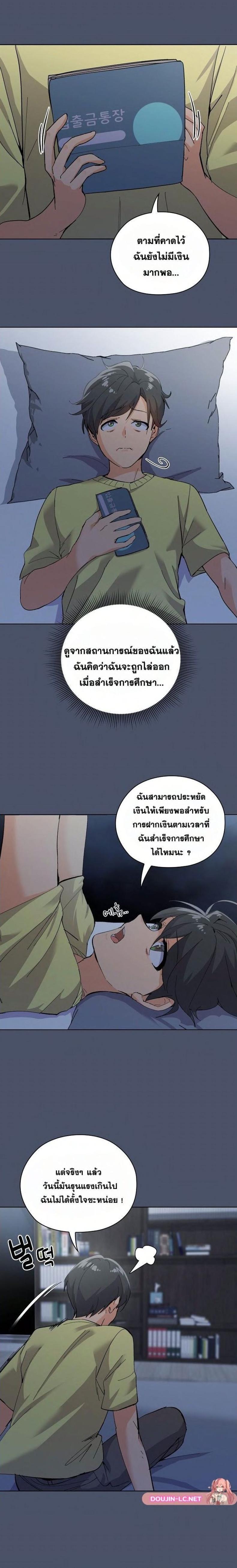 page-24