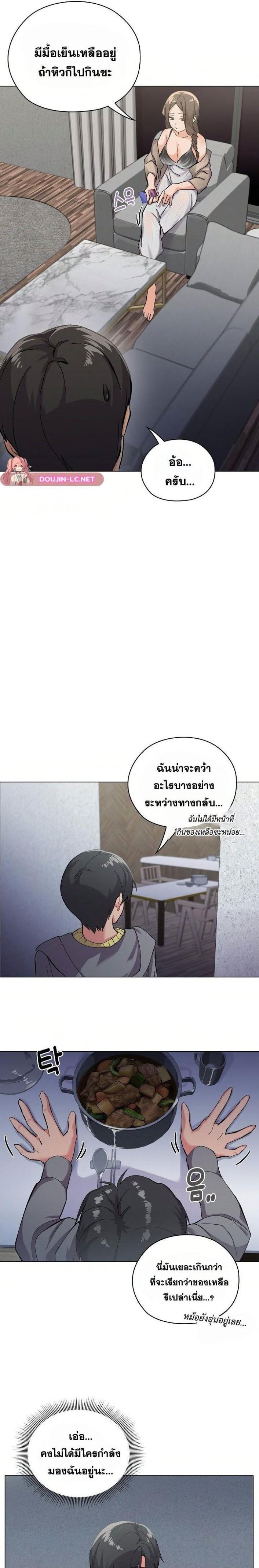 page-9