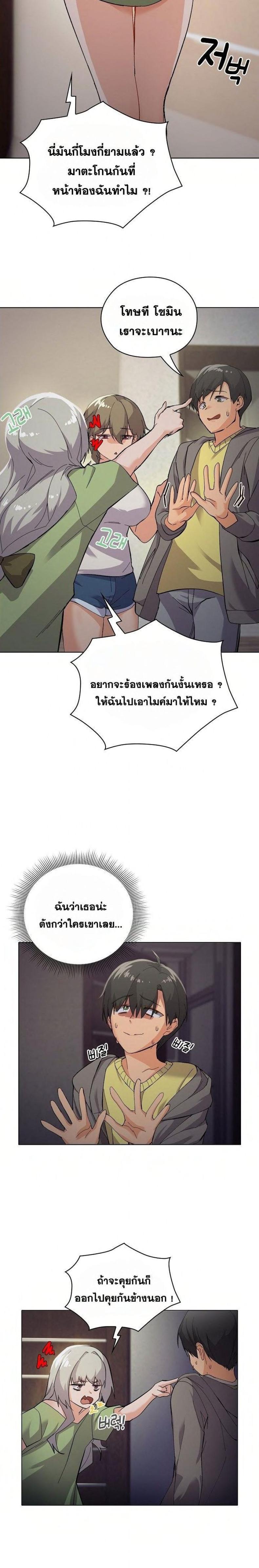 page-14