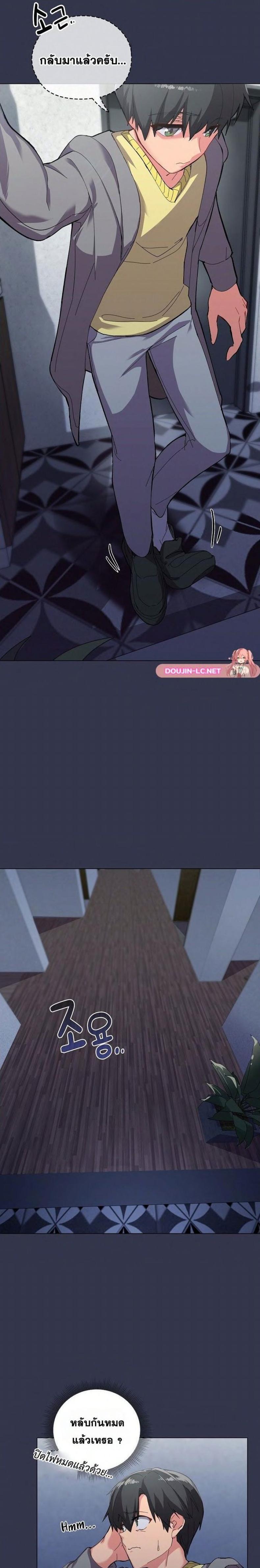 page-5