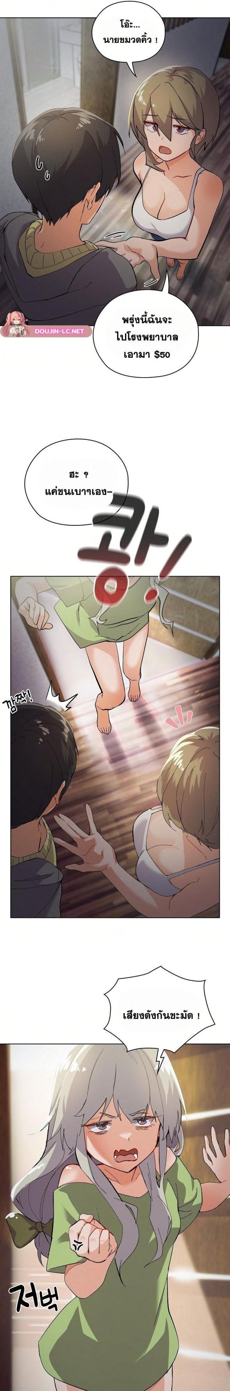page-13