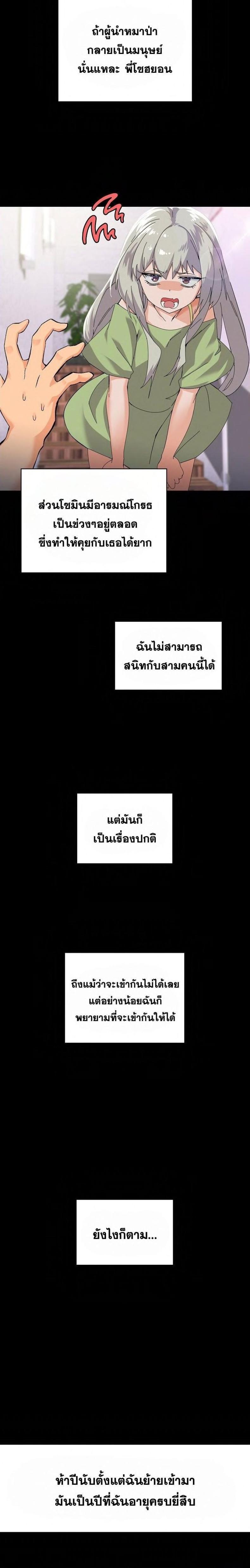 page-20