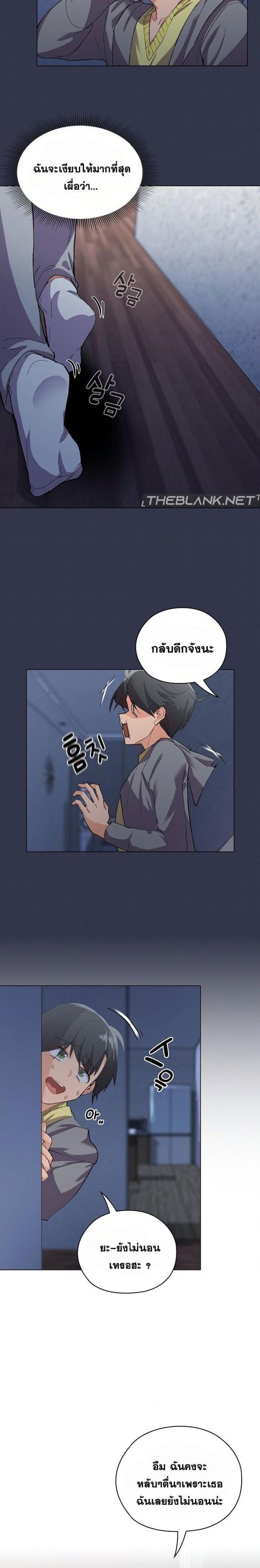 page-6