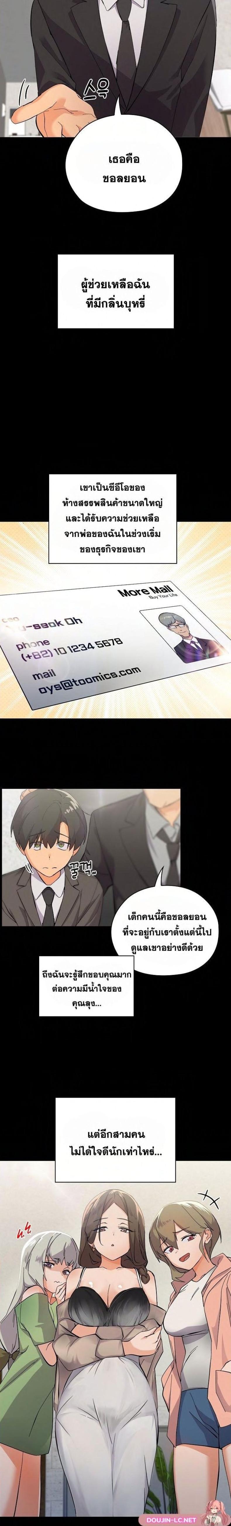 page-18