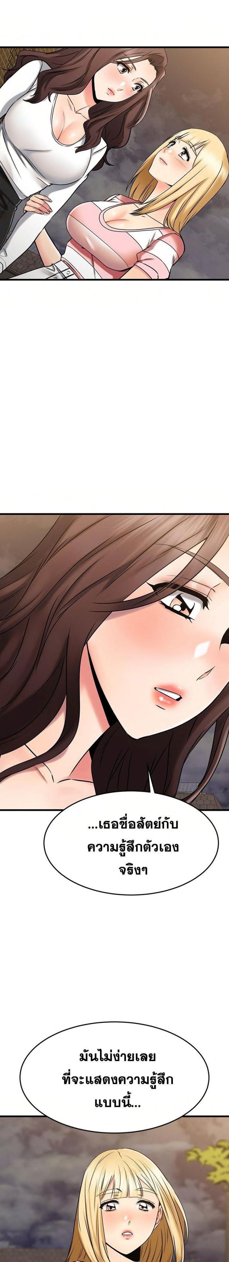 page-43
