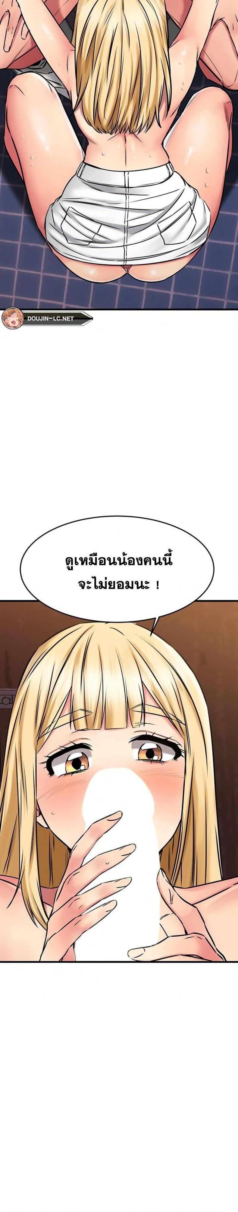 page-24