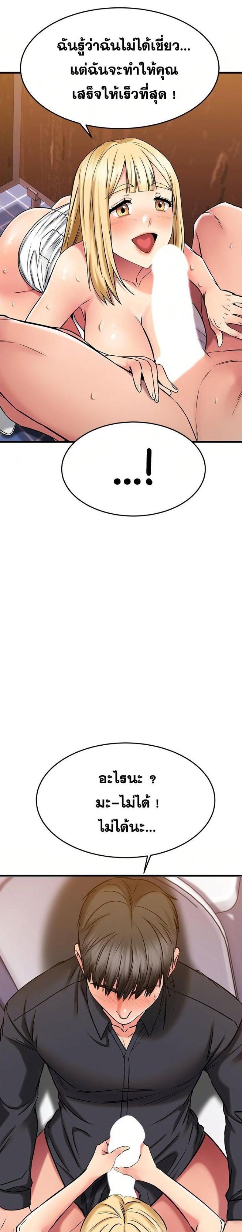 page-23