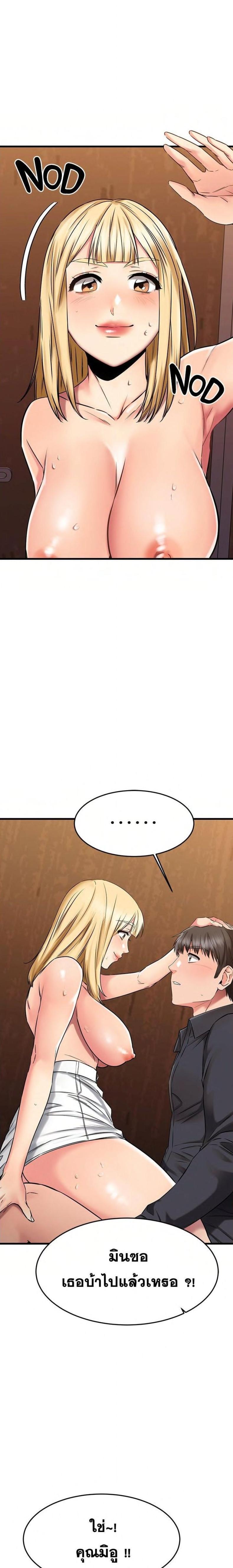 page-5