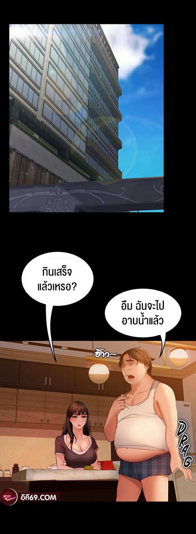 page-63
