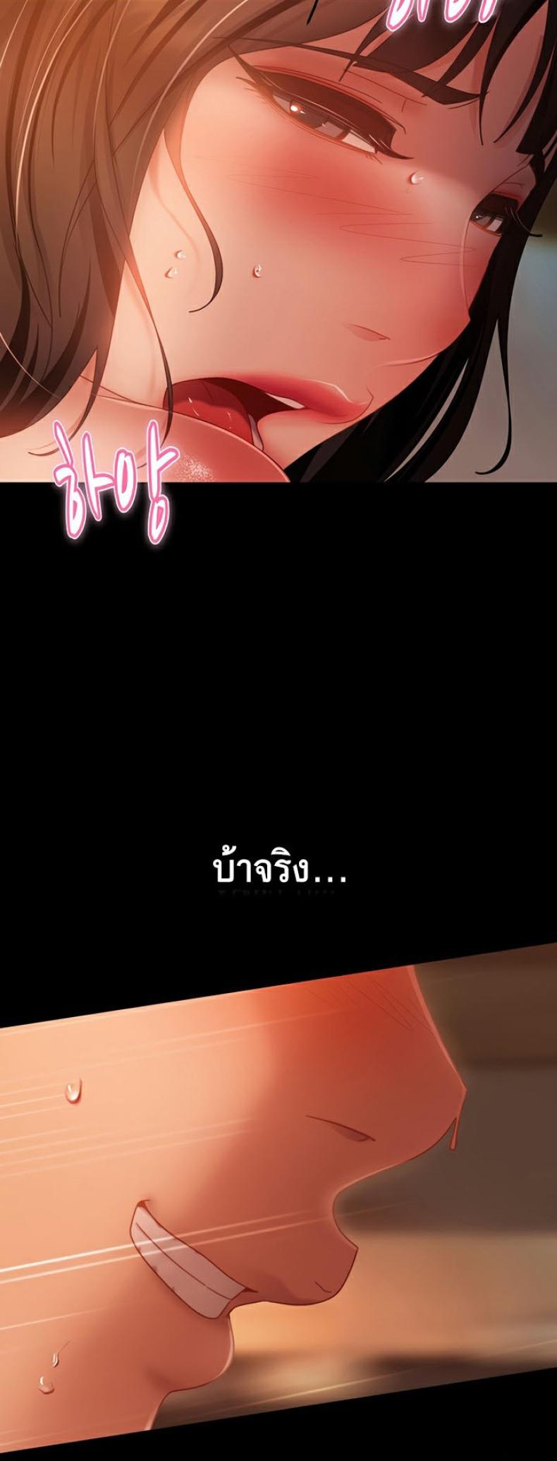 page-49