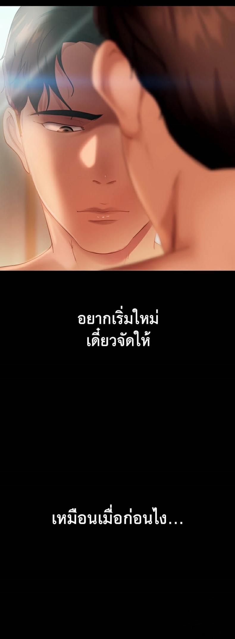 page-62