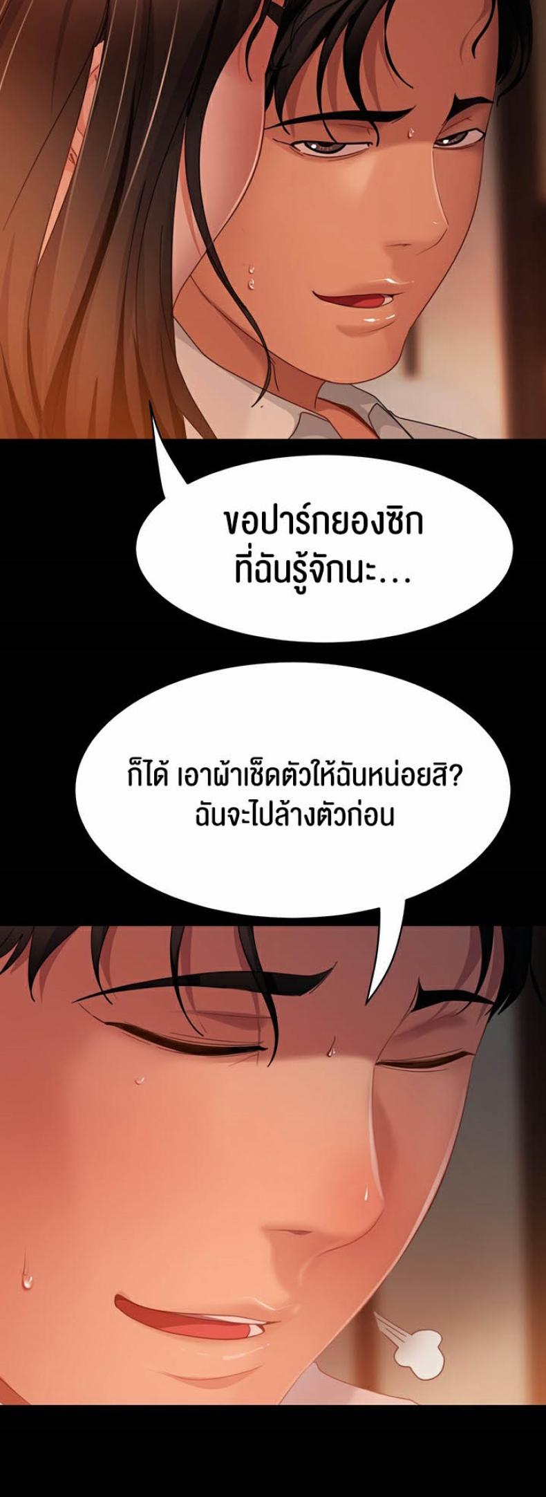 page-59