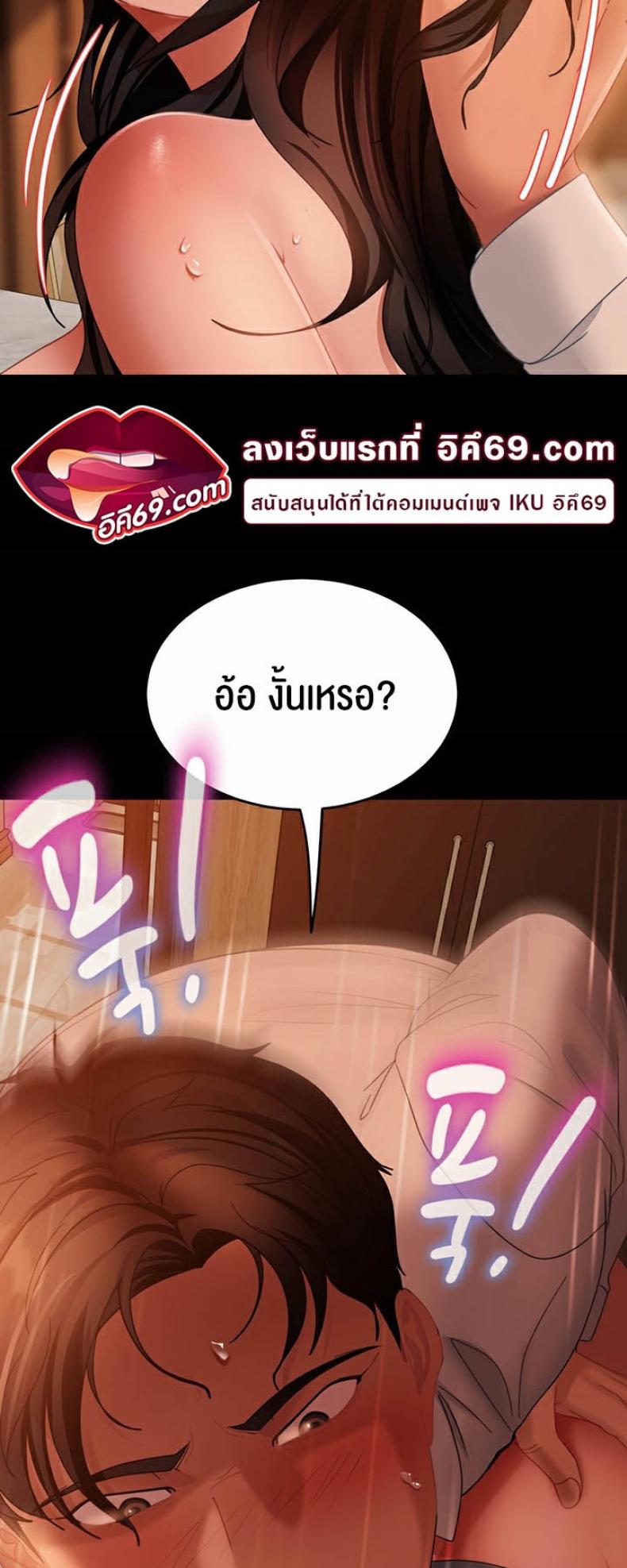 page-37