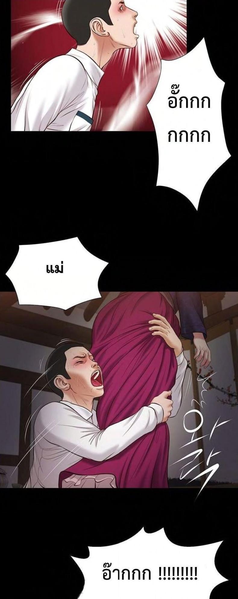 page-33