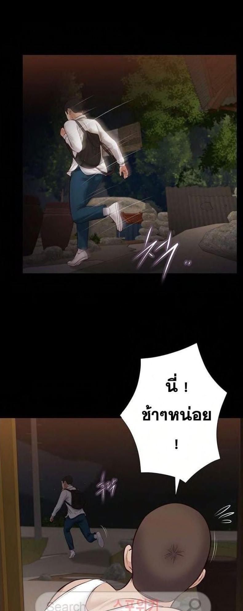 page-23