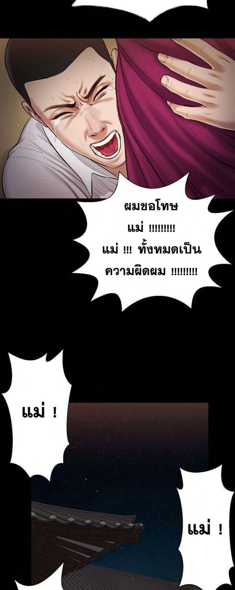 page-34