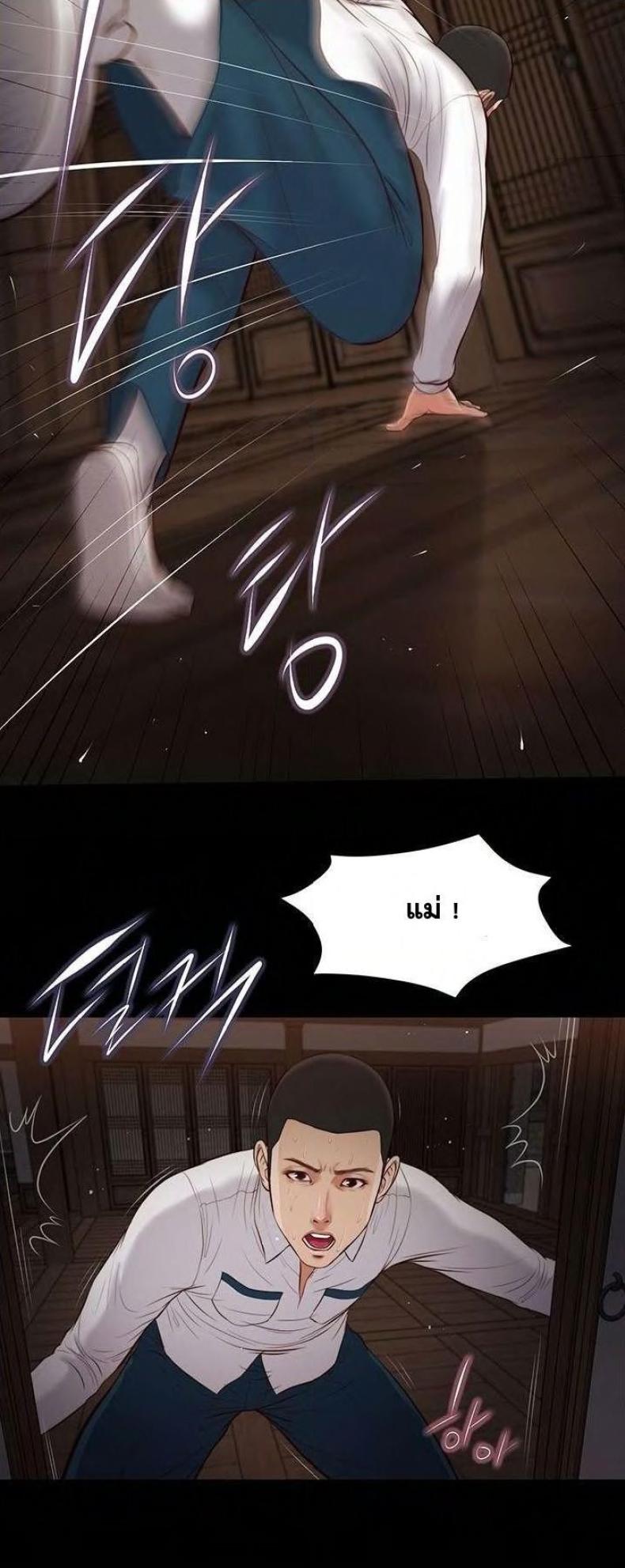 page-29