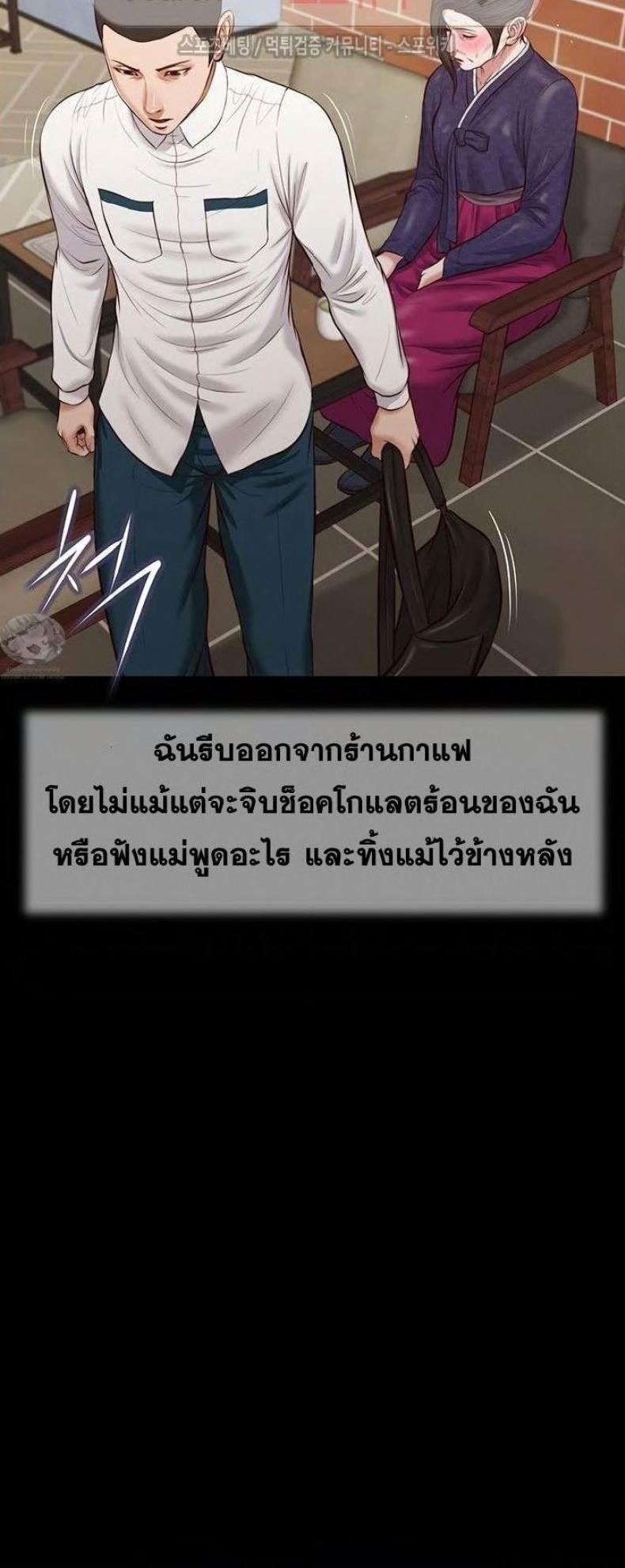page-16