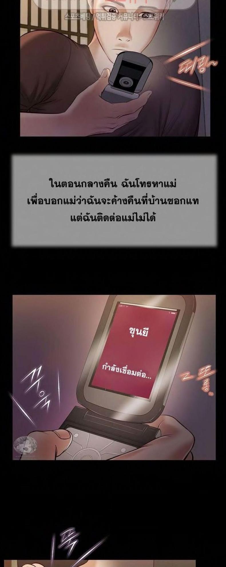 page-20