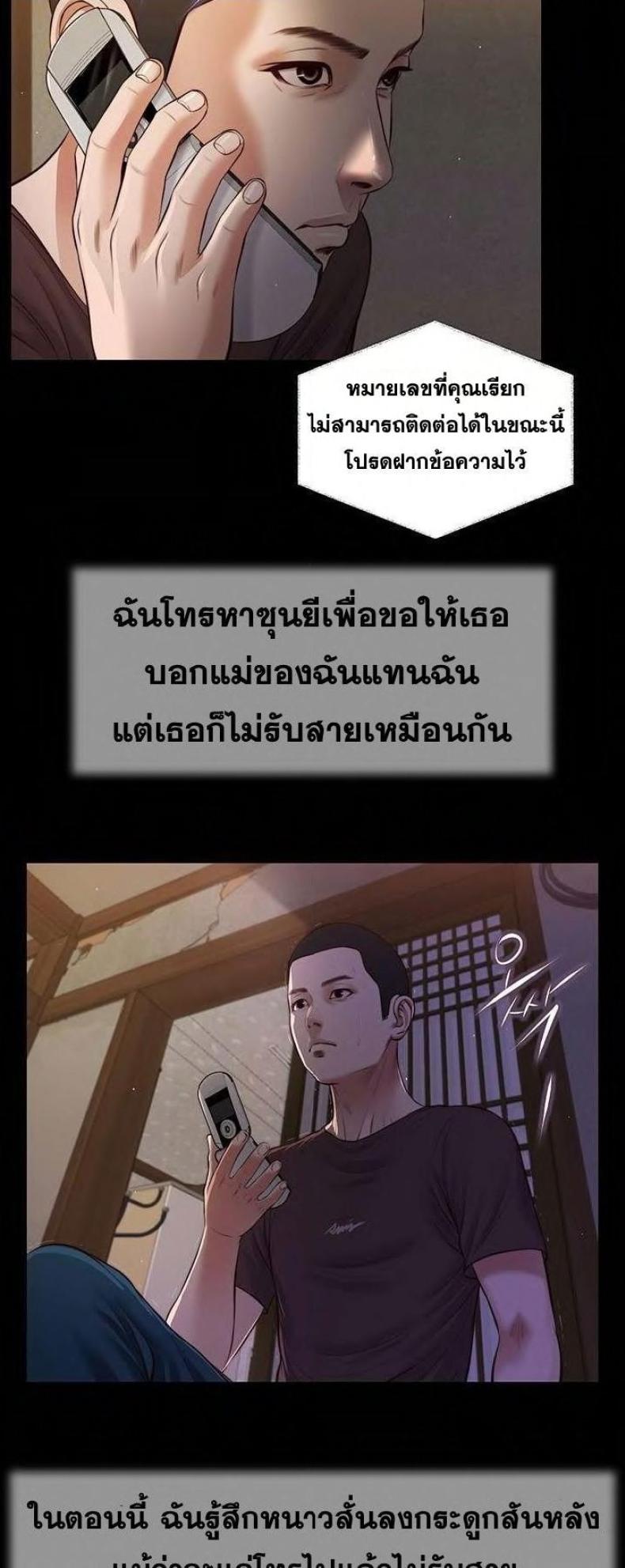 page-21