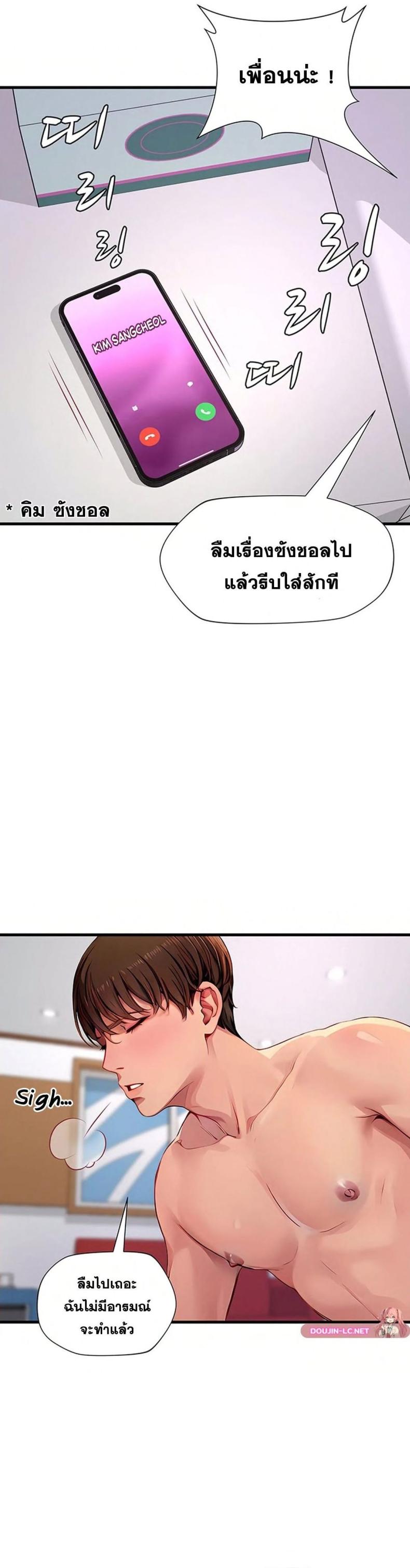 page-8