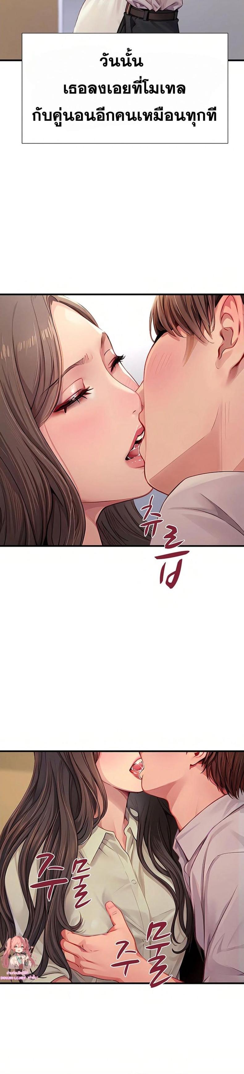 page-2