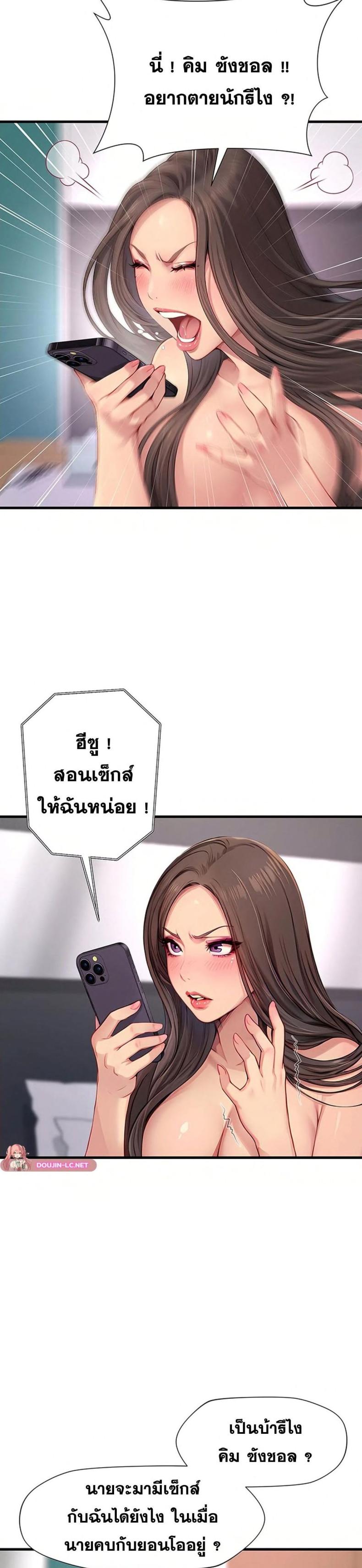 page-14