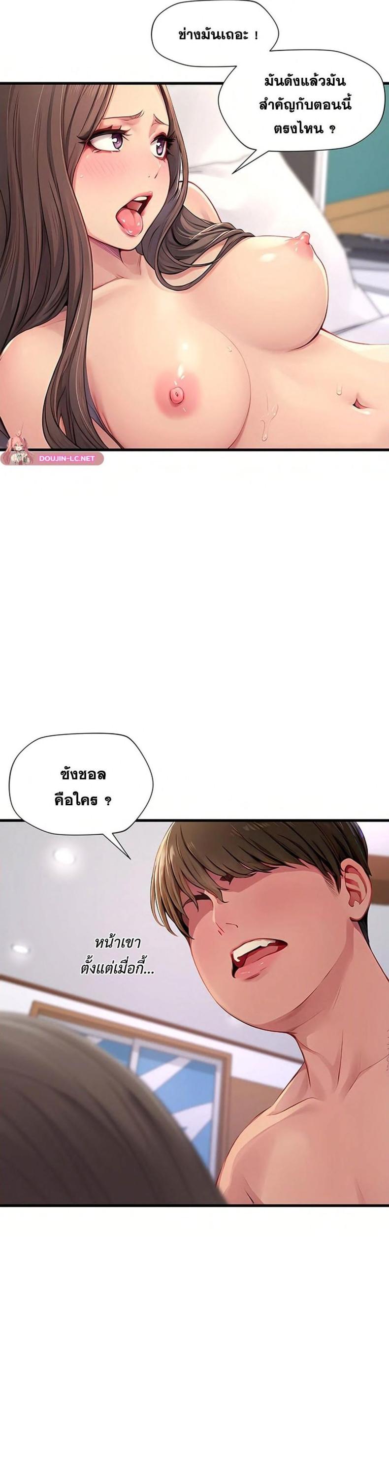 page-7