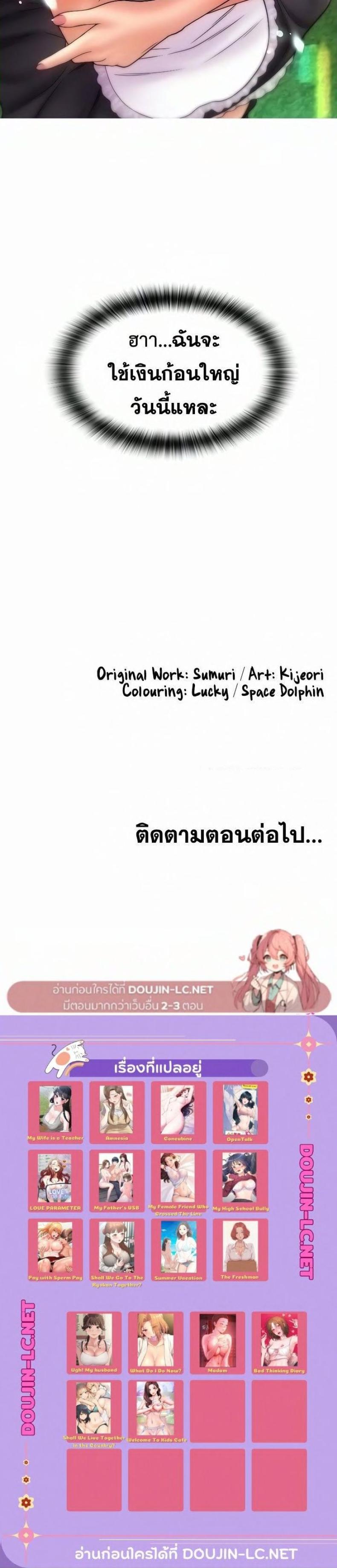 page-41