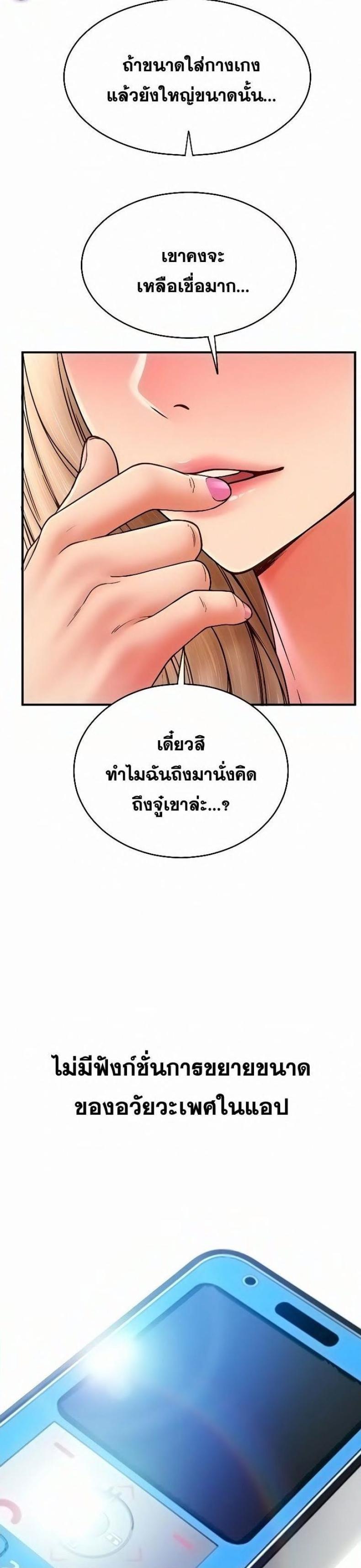 page-34