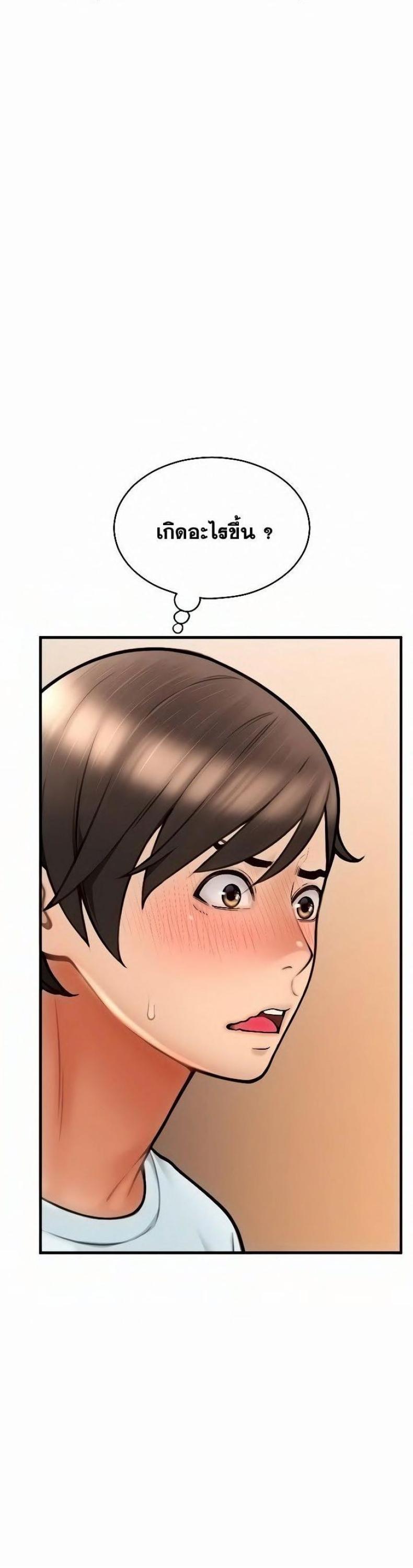 page-25